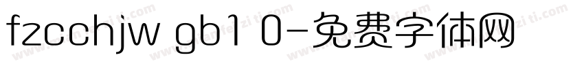 fzcchjw gb1 0字体转换
